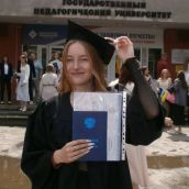 Бердинских Вероника